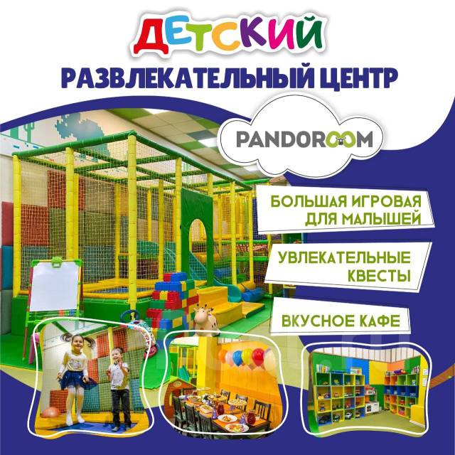 No Stress - сенсорная комната - фото 2
