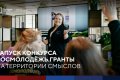 Центр спортивной подготовки Приморского края - фото 3