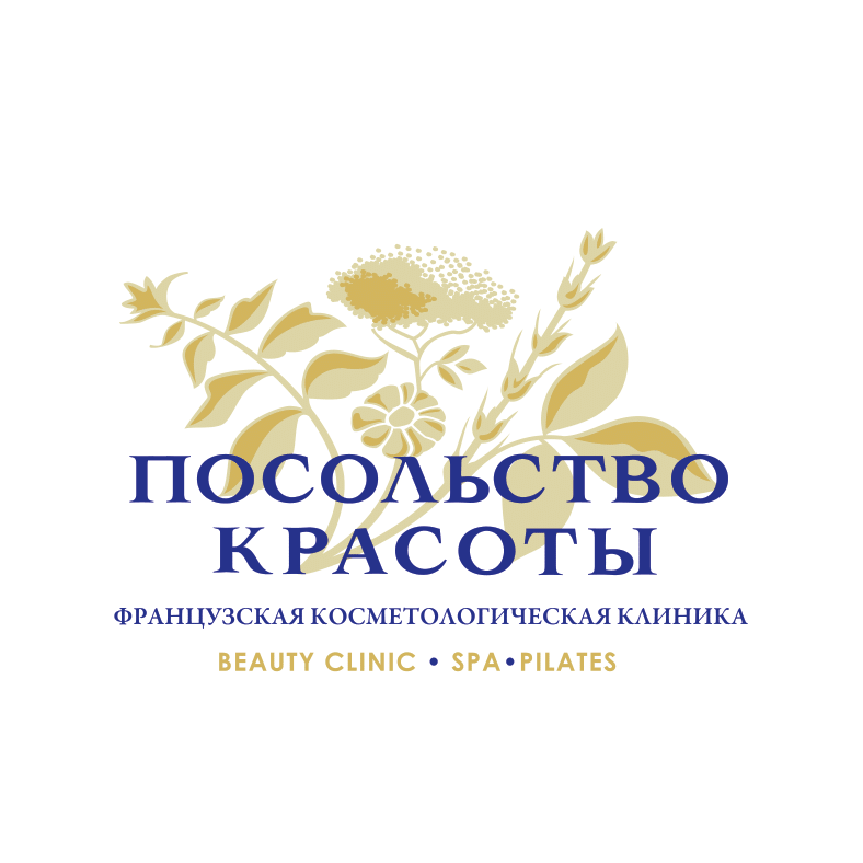 ПОСОЛЬСТВО КРАСОТЫ - французская косметологическая клиника - фото 1