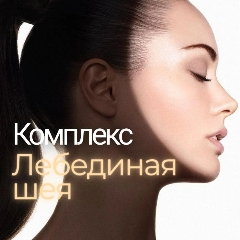 L and R - студия красоты - фото 29