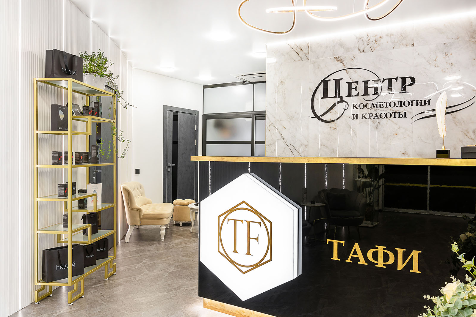 Кабинет эстетики лица и тела - фото 5