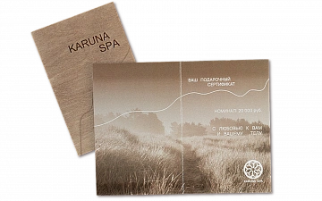 Karuna SPA - офис продаж подарочных сертификатов - фото 1