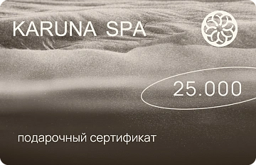 Karuna SPA - офис продаж подарочных сертификатов - фото 3