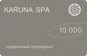 Karuna SPA - офис продаж подарочных сертификатов - фото 4