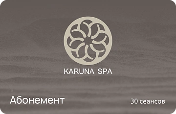 Karuna SPA - офис продаж подарочных сертификатов - фото 5