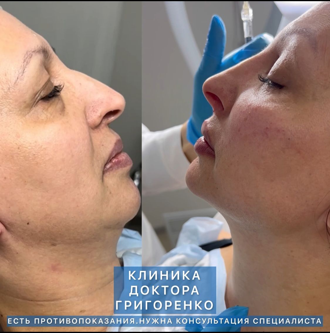 Клиника доктора Григоренко - медицинский центр - фото 10