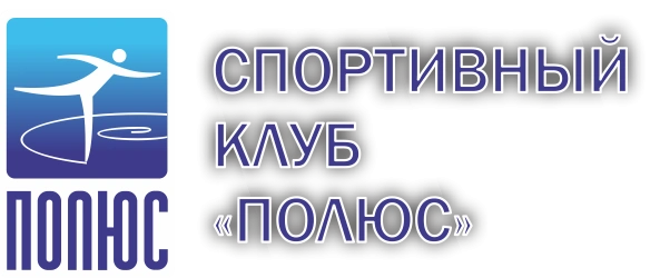 Полюс