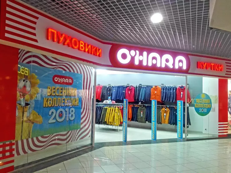 O hara - магазин верхней одежды - фото 5