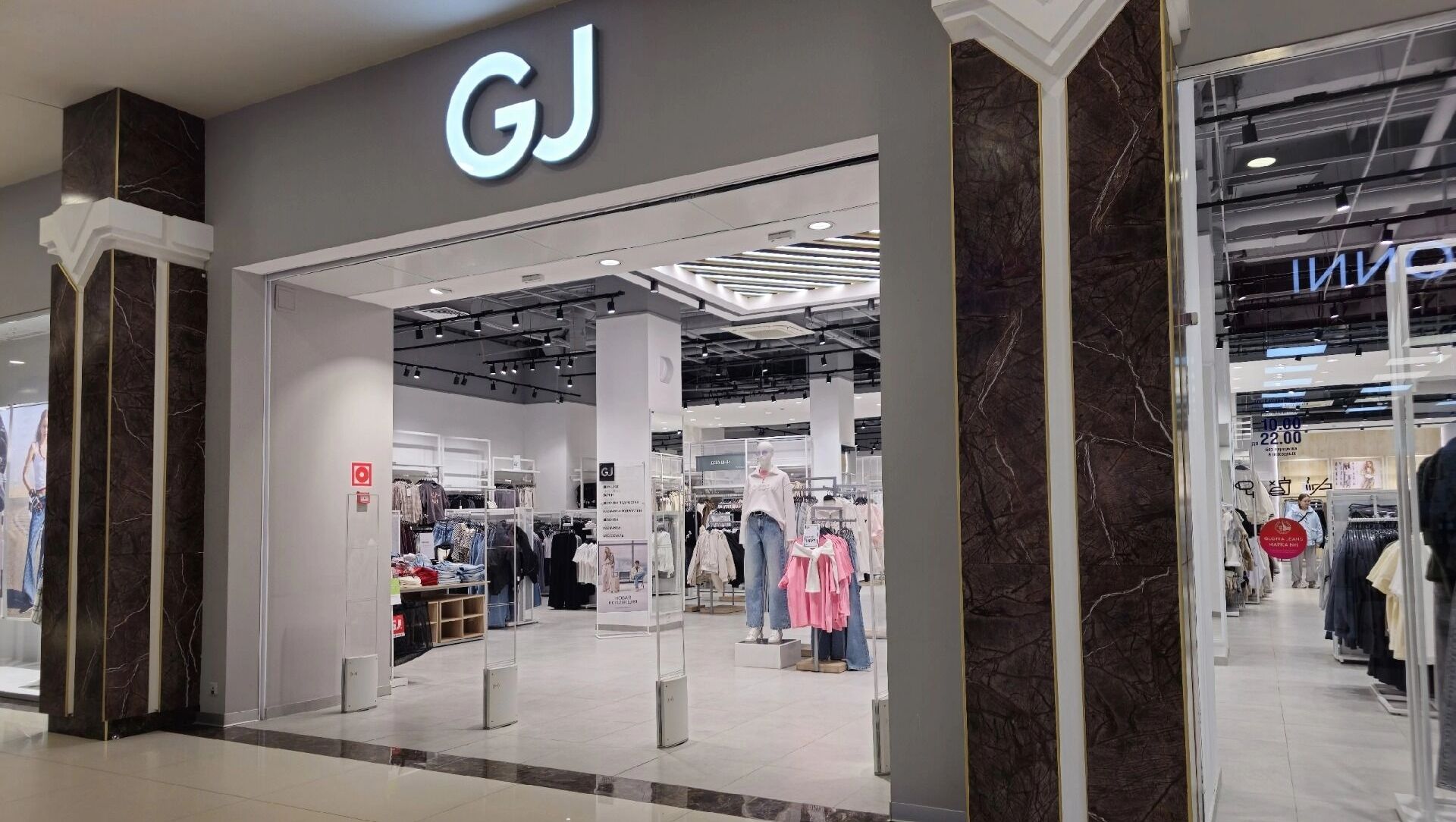 Gloria Jeans - магазин одежды - фото 10