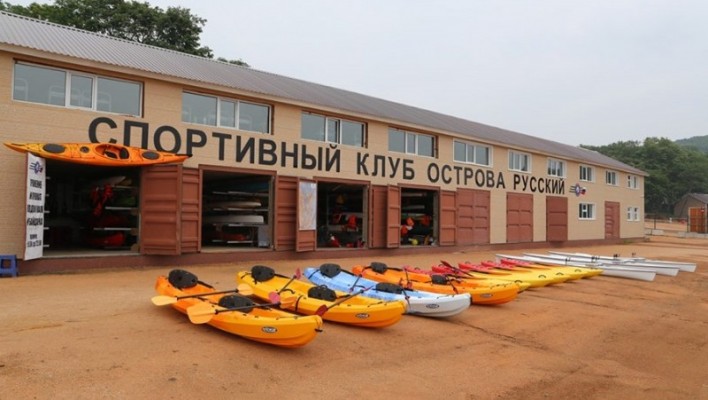 Спортивный клуб острова Русский - фото 5
