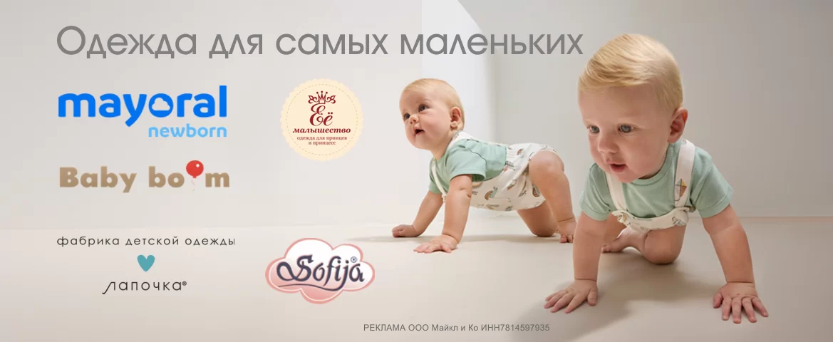 Junior - магазин детской одежды и обуви - фото 8