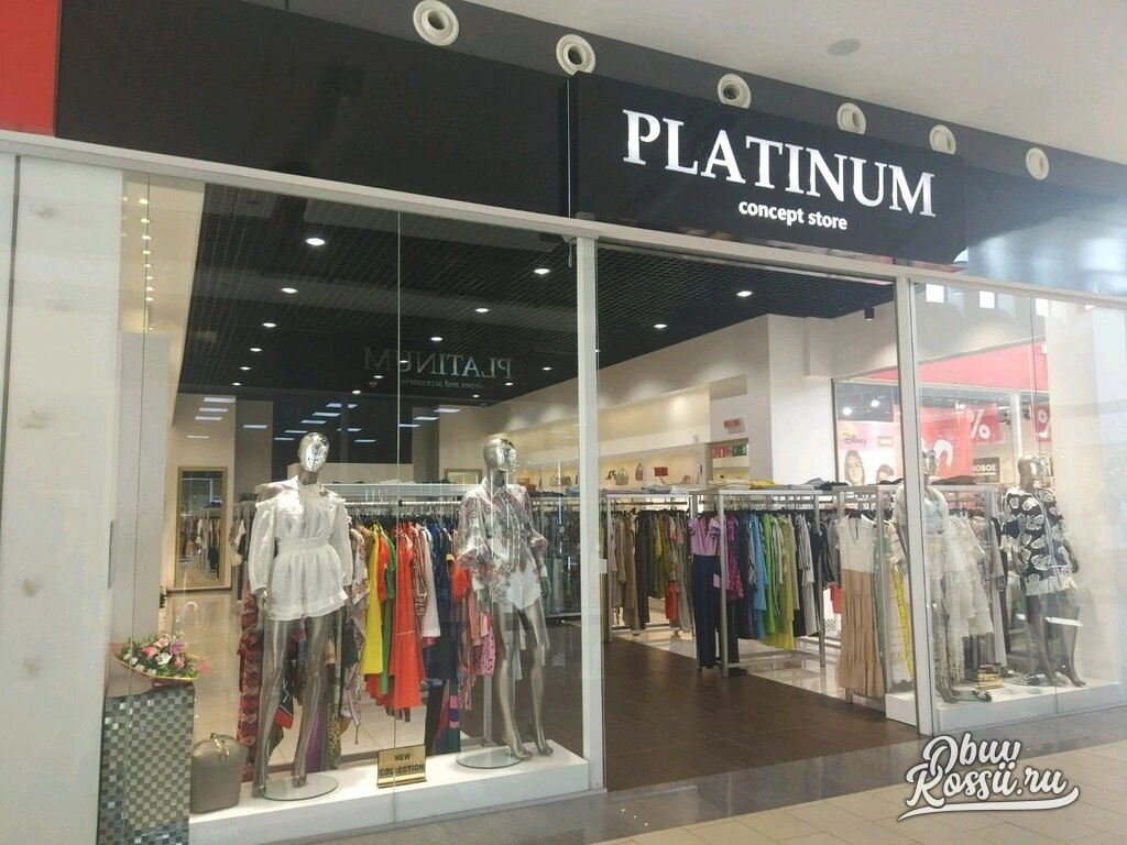 Platinum - магазин женской одежды