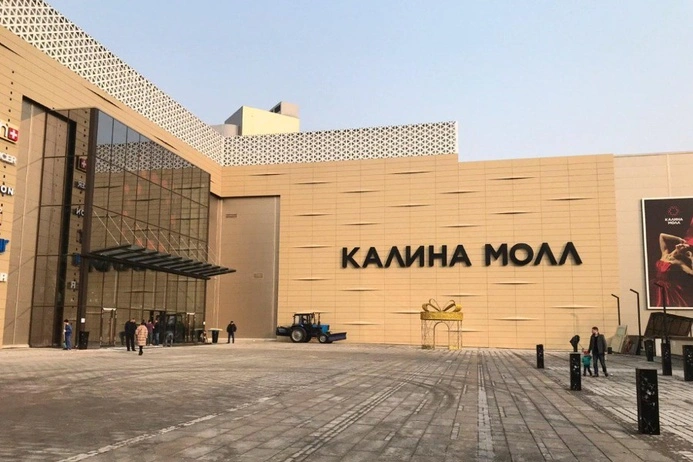 Калина Молл - торгово-выставочный комплекс - фото 5