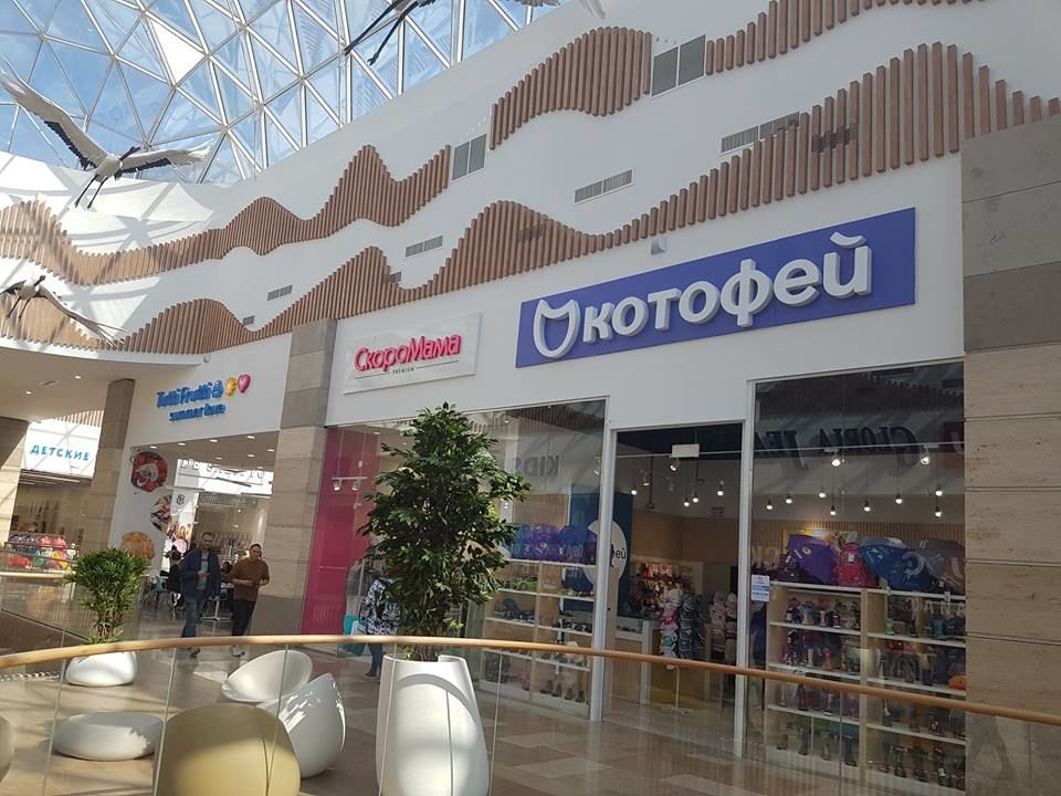 Калина Молл - торгово-выставочный комплекс - фото 8