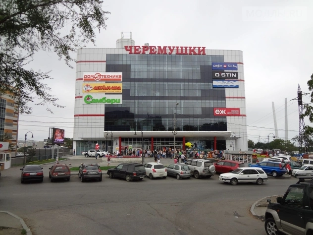 Черёмушки - торгово-развлекательный центр - фото 1