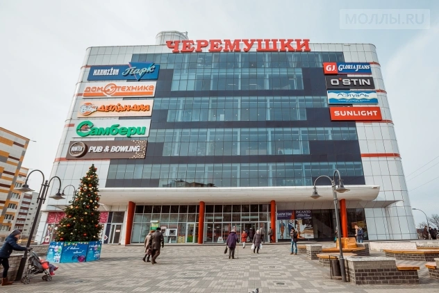Черёмушки - торгово-развлекательный центр - фото 2
