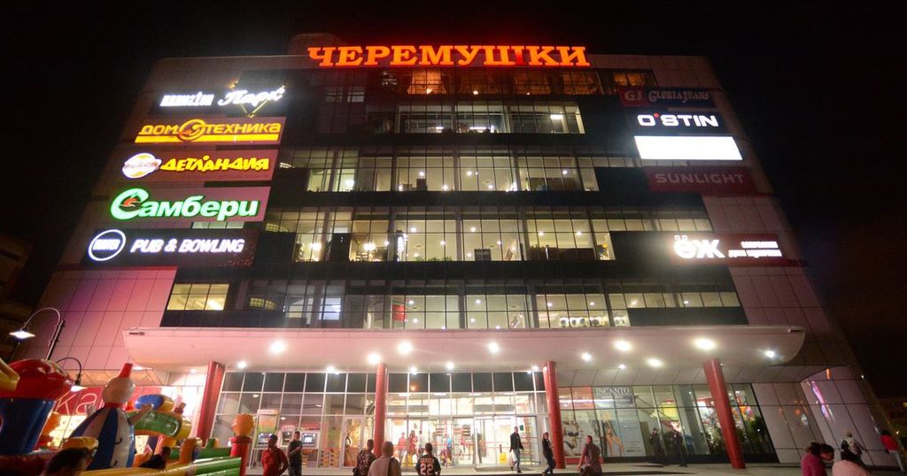 Черёмушки - торгово-развлекательный центр - фото 4