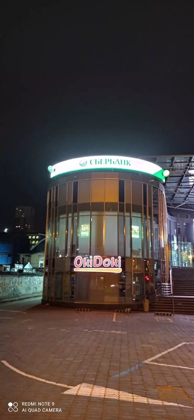 Луговая - торгово-развлекательный комплекс - фото 1