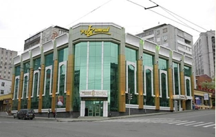 Изумруд plaza - торговый центр - фото 2