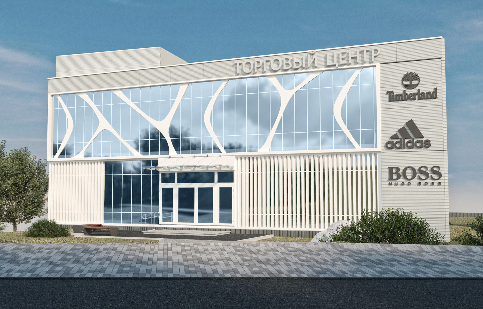 Велес - административно-торговый центр