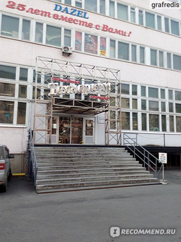Технариум - торгово-технический центр - фото 2