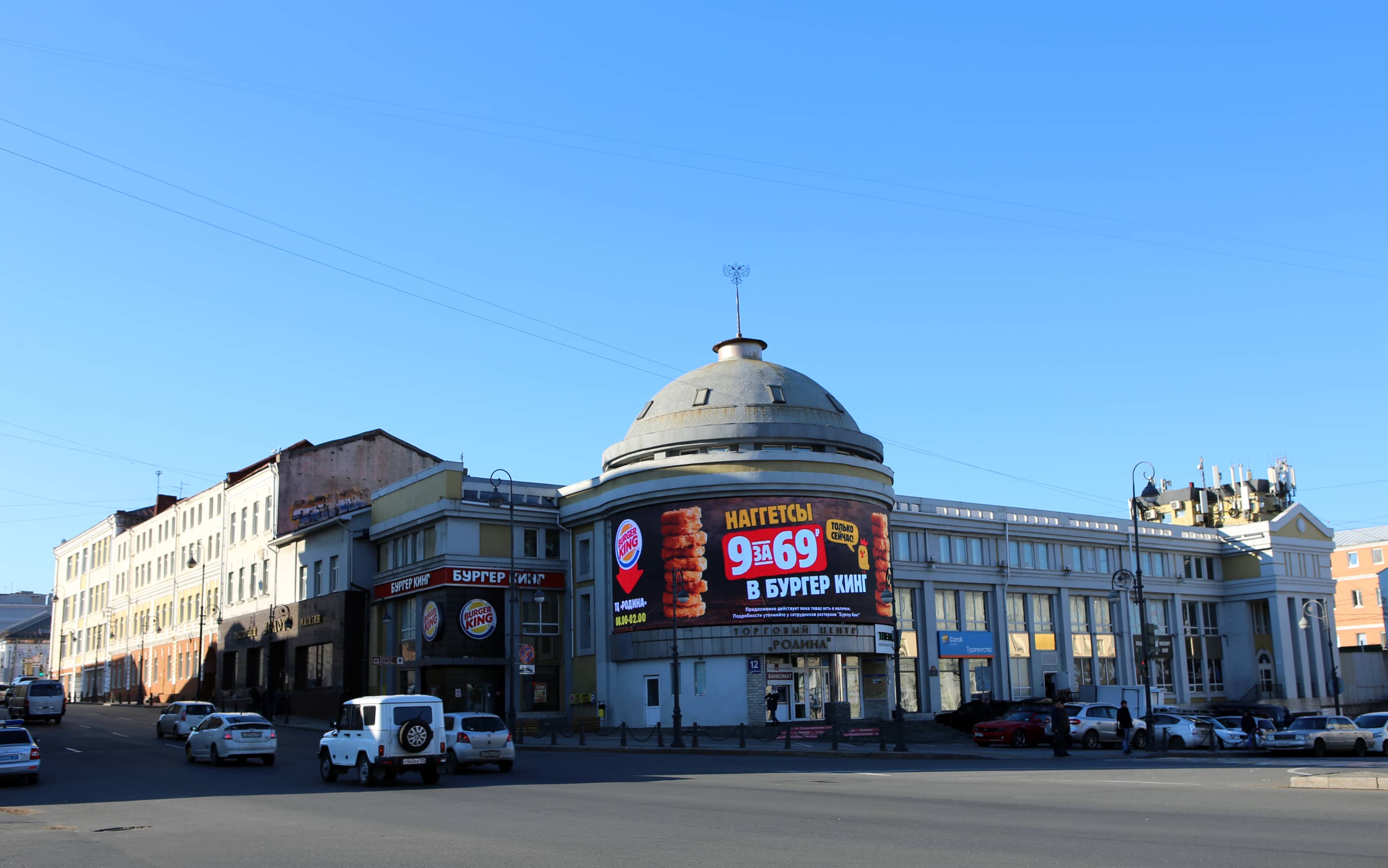 Родина - торговый центр - фото 2