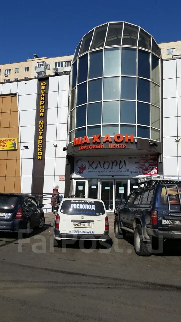 Махаон - торговый центр - фото 3