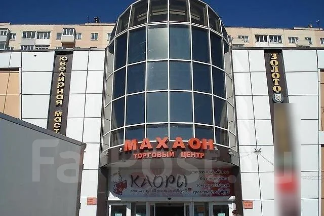 Махаон - торговый центр - фото 4