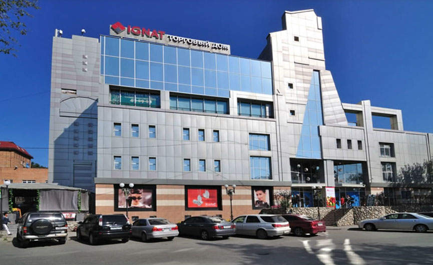 Светлана - торговый центр - фото 8