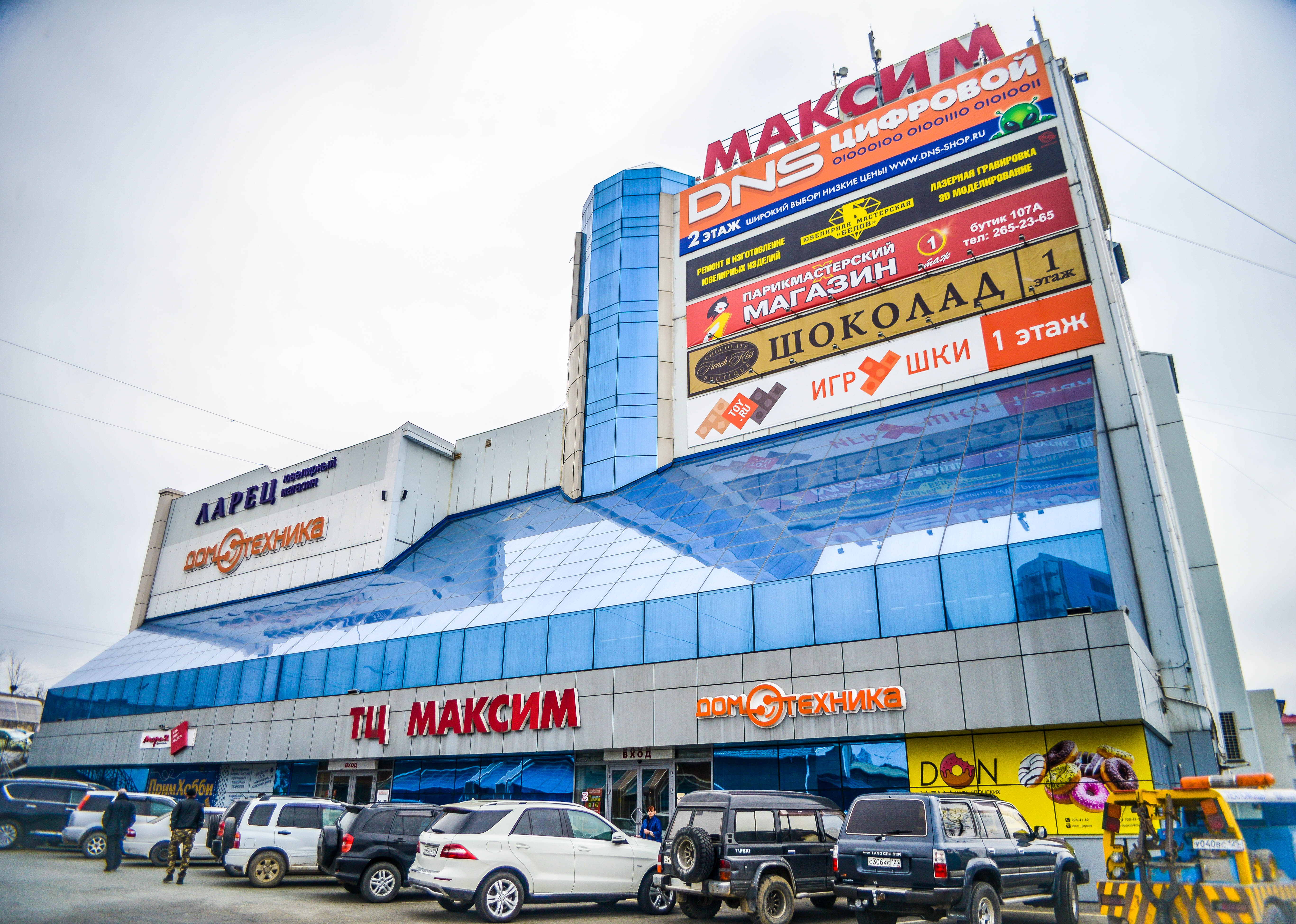 Азия - торговый центр - фото 4