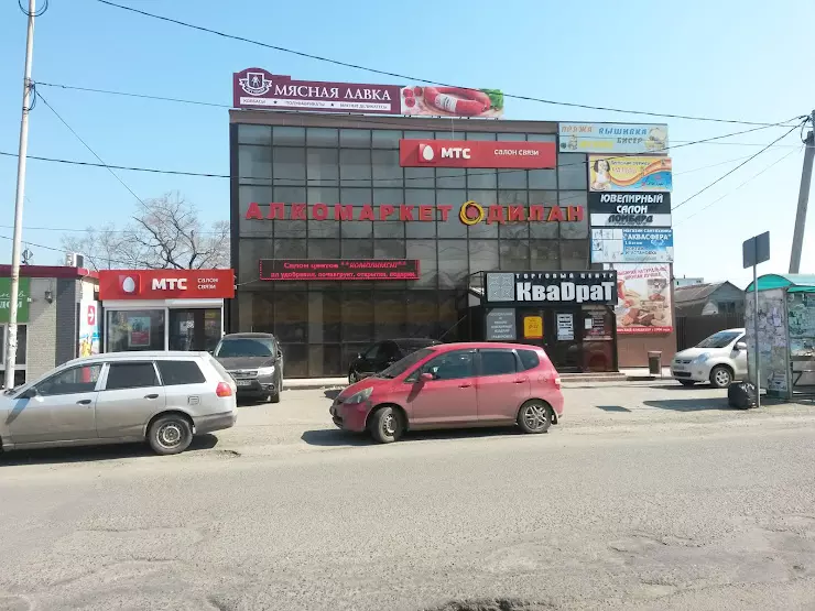 КваDрат - торговый центр - фото 4