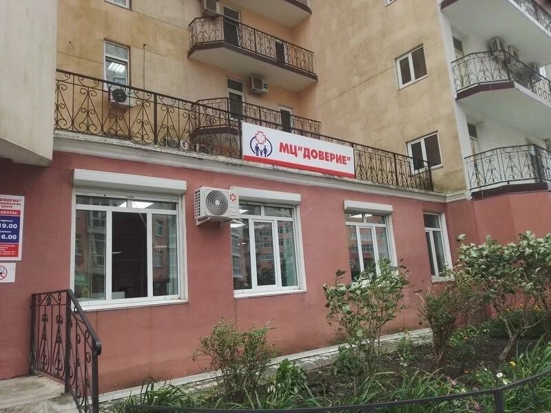 Marco Polo Group - коворкинг-центр - фото 5