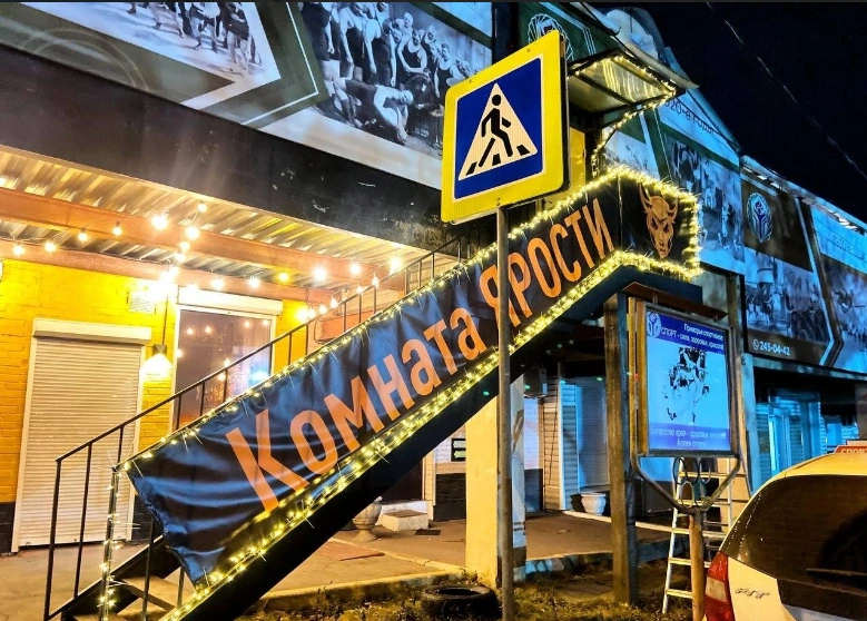 Выпусти пар - фото 1