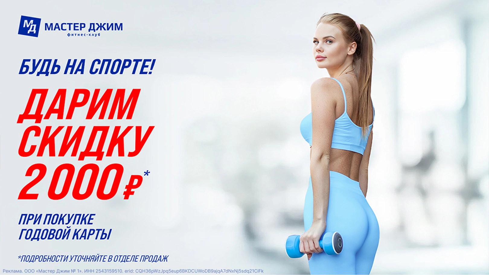 Максимум - фитнес-клуб - фото 10