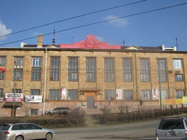 Спортивный комплекс - Краевой дом физкультуры