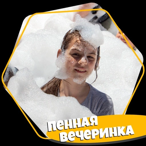 SevenPlus - фото 1
