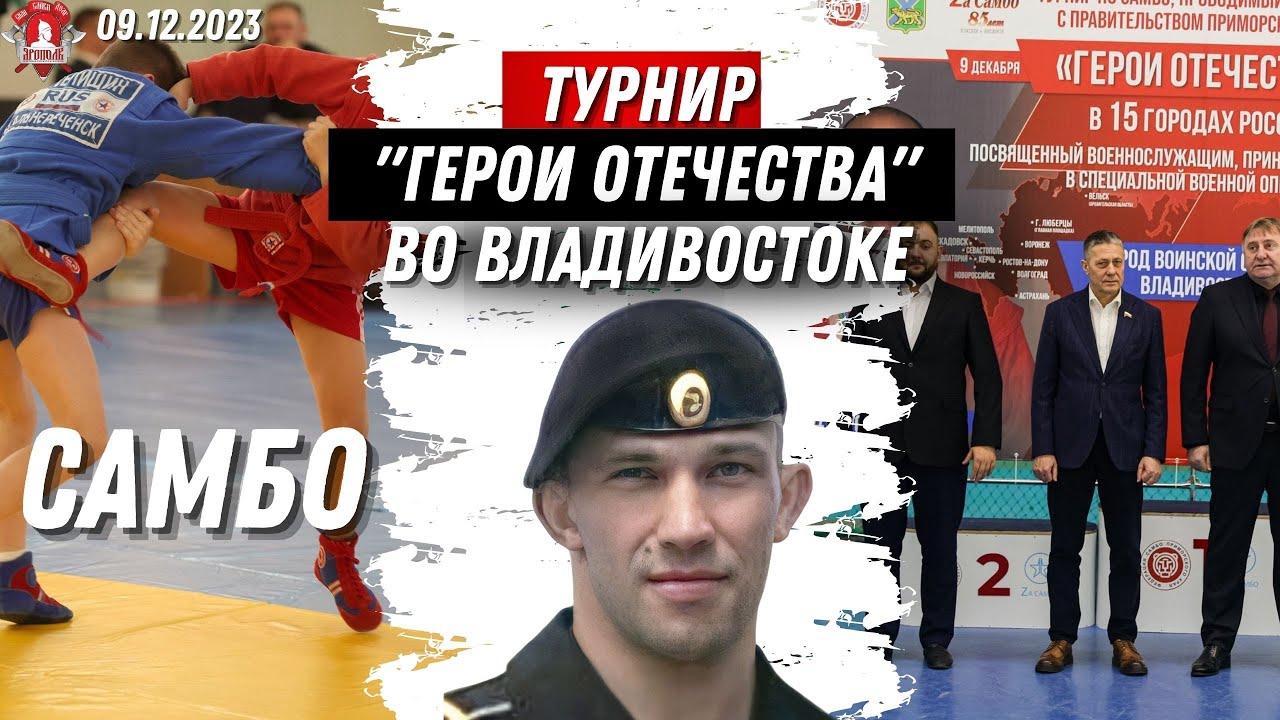 Дальневосточная федерация айкидо айкикай - фото 2