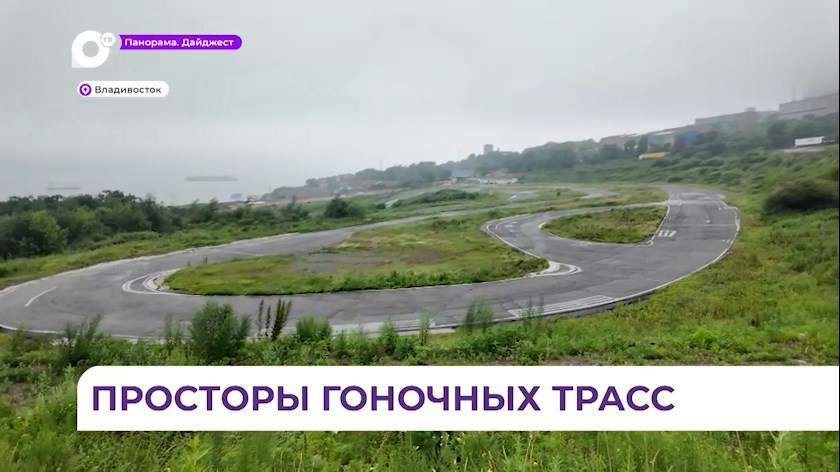 Змеинка - картодром - фото 4