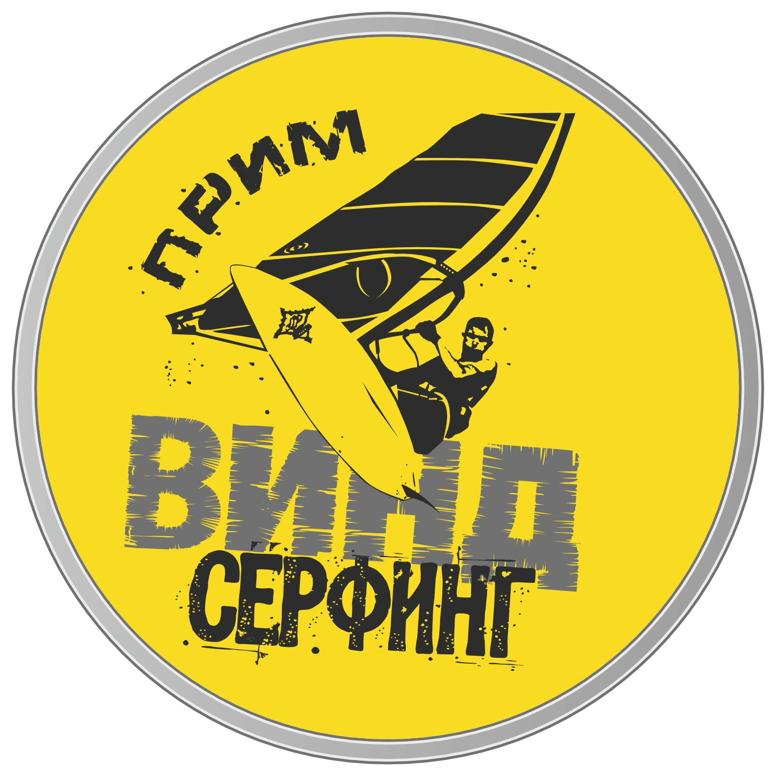 Пульс ветра - магазин снаряжения и экипировки для виндсерфинга
