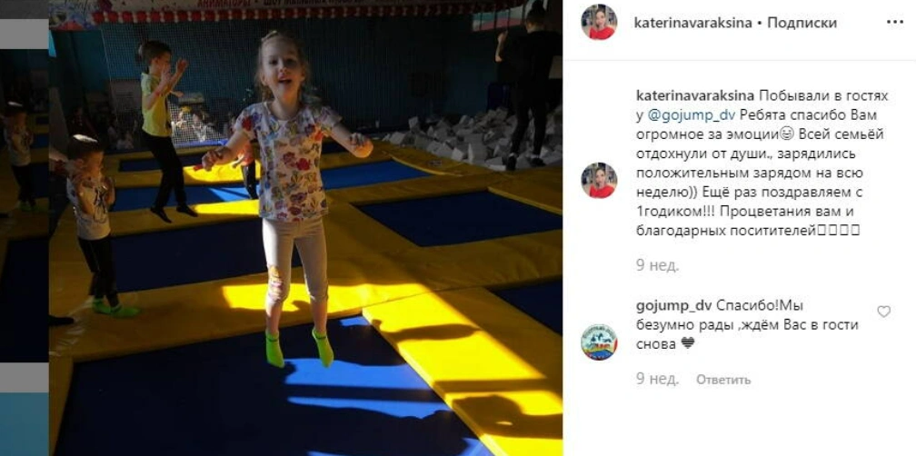 GoJump - батутный центр - фото 4