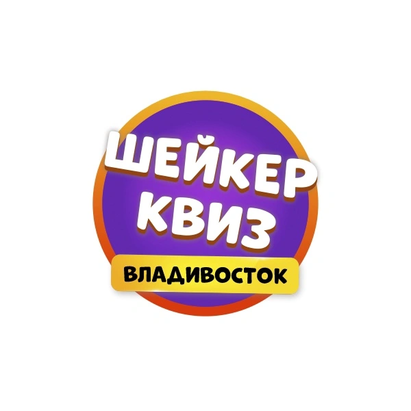 Шейкер квиз