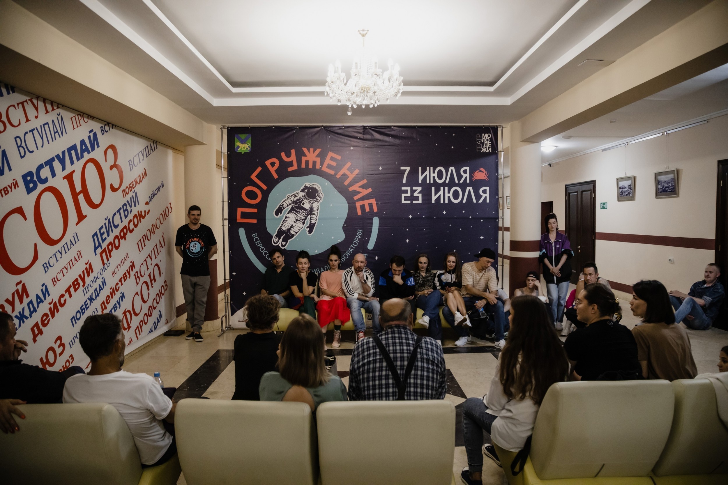 Театр Молодежи - фото 12