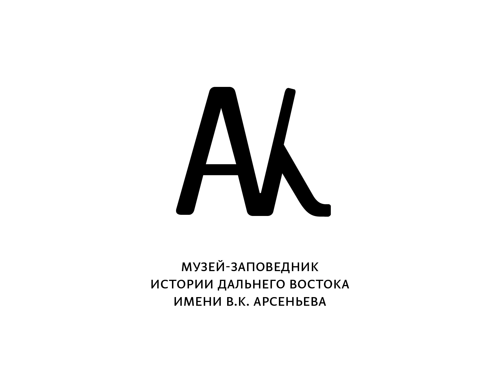 Музей-заповедник истории Дальнего Востока имени В. К. Арсеньева