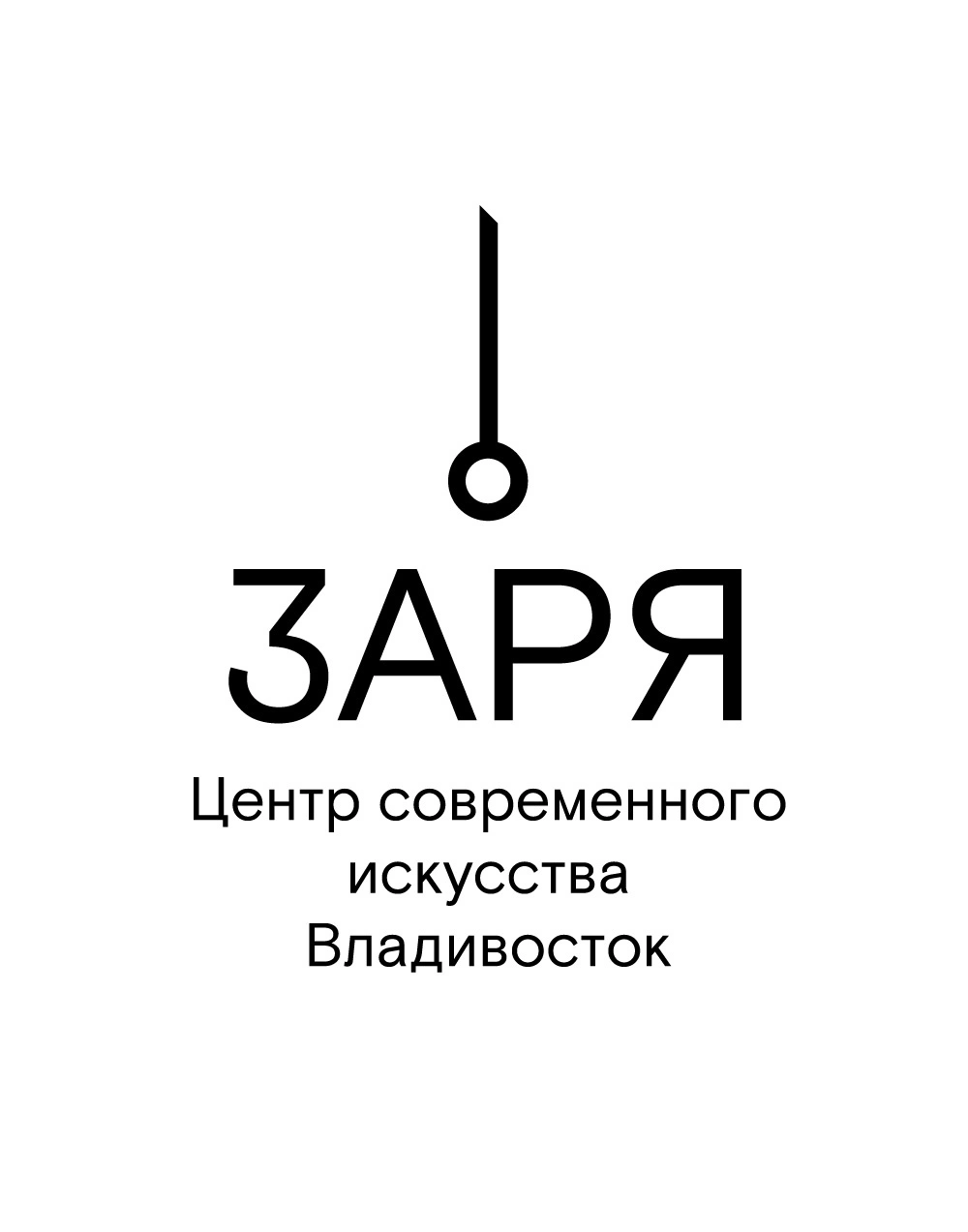 Центр современного искусства Заря