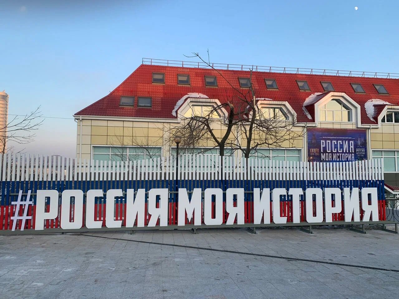 Россия моя история - мультимедийный исторический парк - фото 4