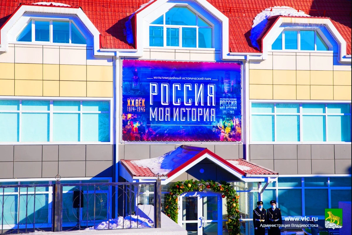 Россия моя история - мультимедийный исторический парк - фото 8