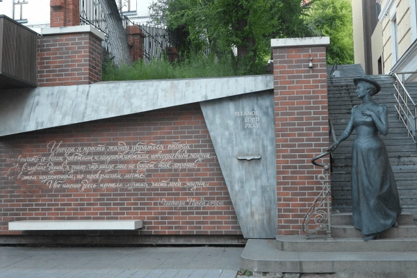 Памятник Элеоноре Прей - фото 1
