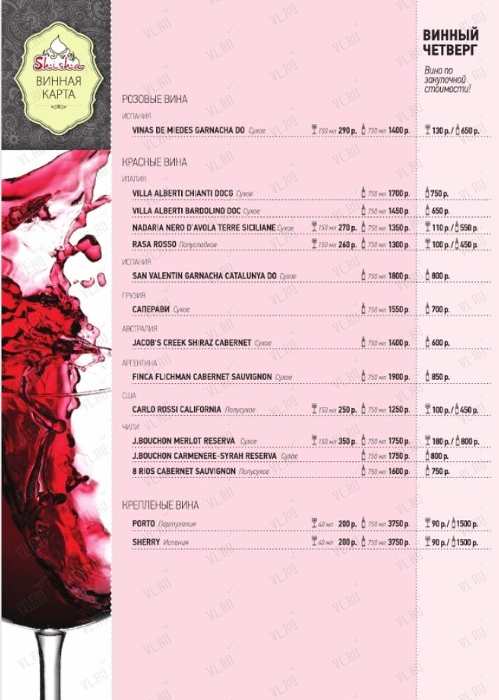 Shisha bar - фото 8