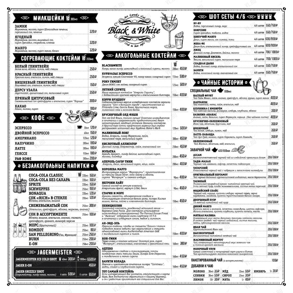 Shisha bar - фото 9