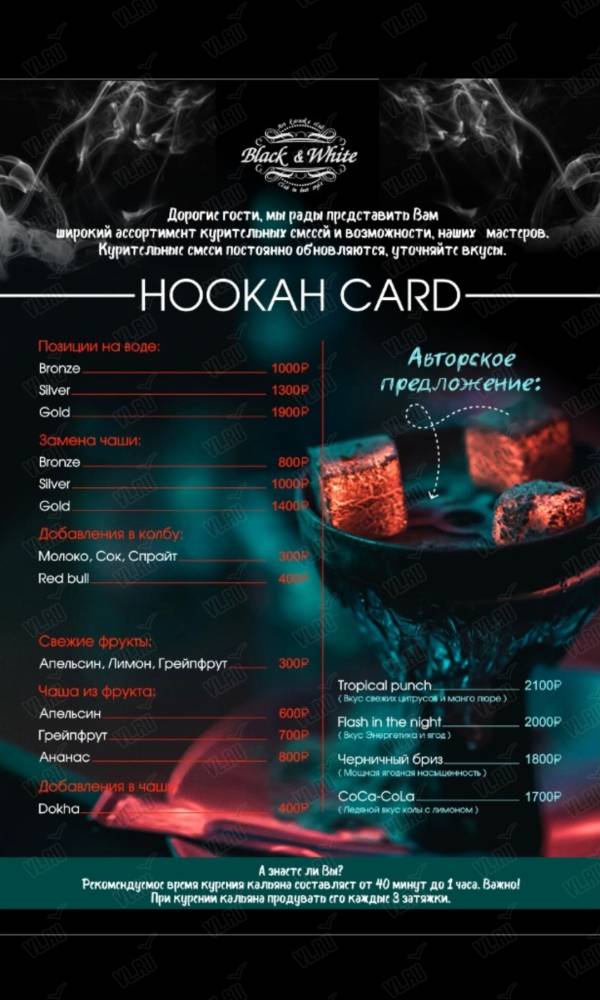 Shisha bar - фото 15